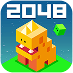 2048进化