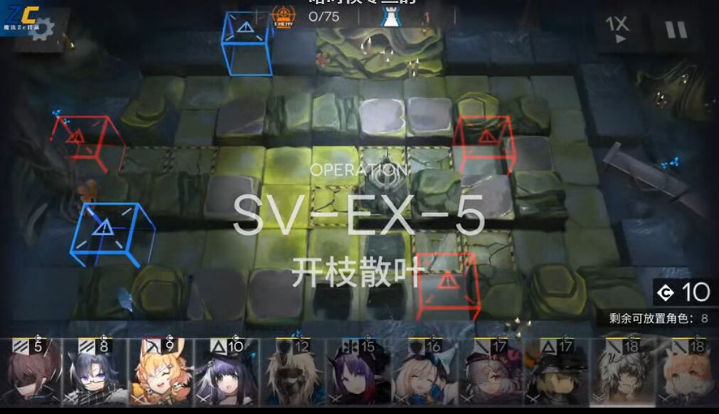 明日方舟SVEX5通关视频攻略