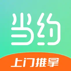 當(dāng)約iPhone版