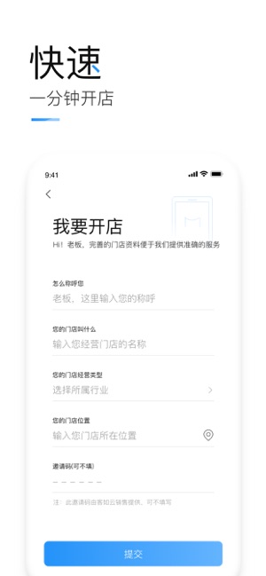 掌上客如云iPhone版截图2