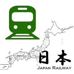 日本鉄道・日本の駅・最寄り駅iPhone版