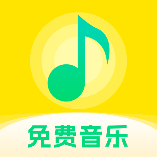 西瓜音乐