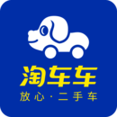 淘车车