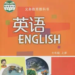 7年級上英語聽力大全iPhone版