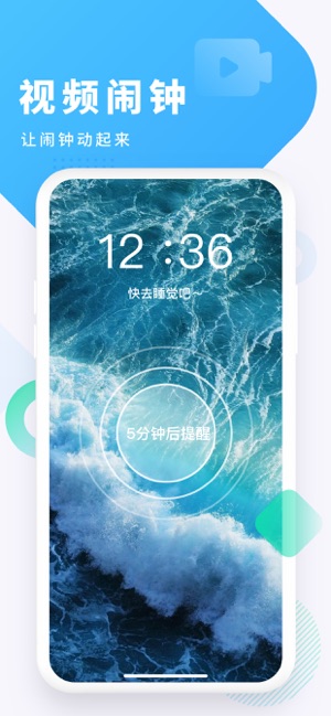 酷狗铃声iPhone版