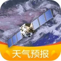 卫星云图天气预报iPhone版