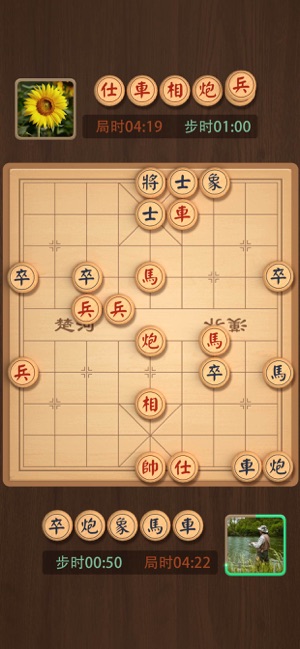 象棋iPhone版