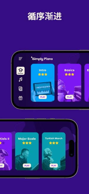 SimplyPiano钢琴陪练iPhone版