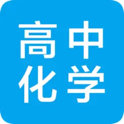 高中知識點(diǎn)總結(jié)大全iPhone版