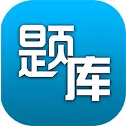 初中一年級(jí)大全iPhone版