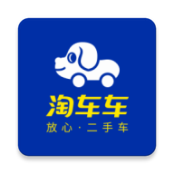 淘车车-放心二手车