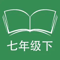 跟讀聽寫仁愛版初中英語七年級下學(xué)期iPhone版