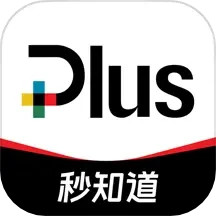 财富Plus