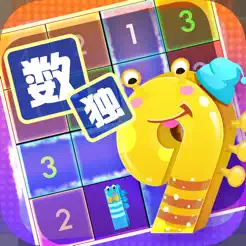 全民數(shù)獨(dú)（sudoku）iPhone版