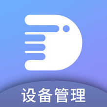 易點設(shè)備管理