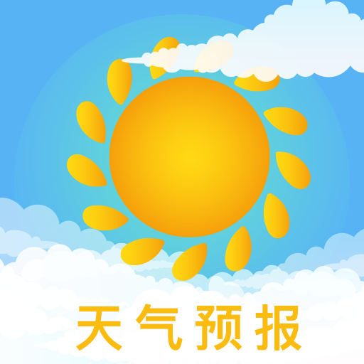 大吉黄历万年历