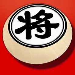 欢乐象棋合集－象棋对战游戏iPhone版