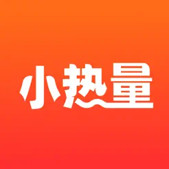 小热量iPhone版