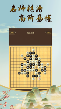 五子棋双人