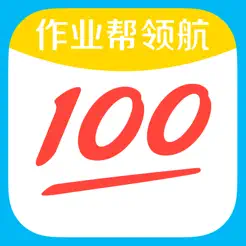 作业帮领航iPhone版