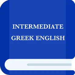 IntermediateGreekLexiconiPhone版