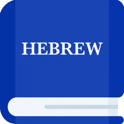 DictionaryofHebrewiPhone版