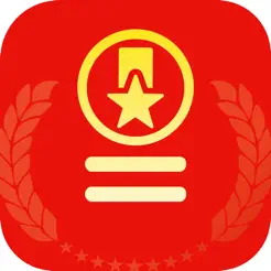 公文寫作iPhone版