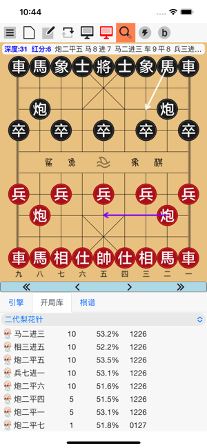 鲨鱼象棋iPhone版截图3