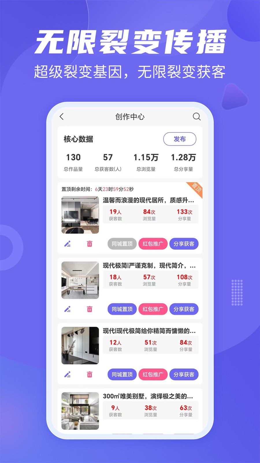 公装接单通截图3