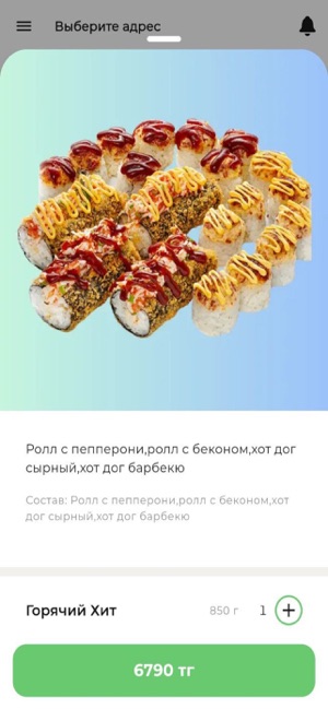 Kop Kop SushiiPhone版截图4