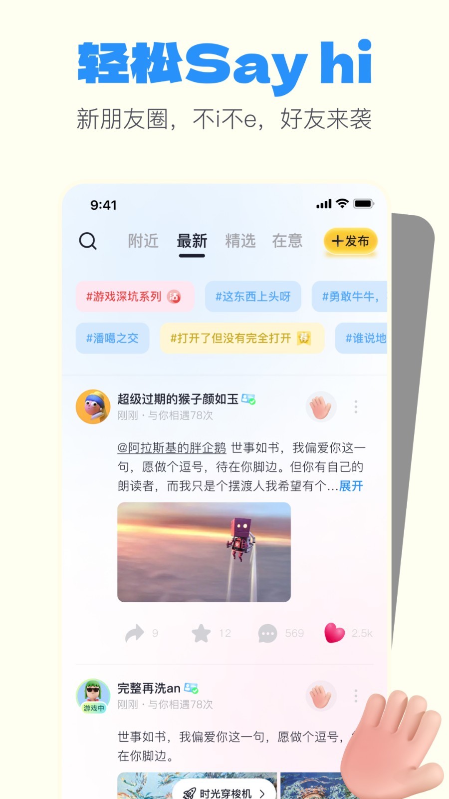 一点截图3