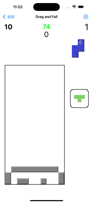 Pentomino SagaiPhone版截图2