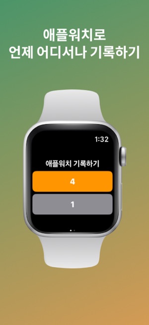 마음챙김일기iPhone版截图3