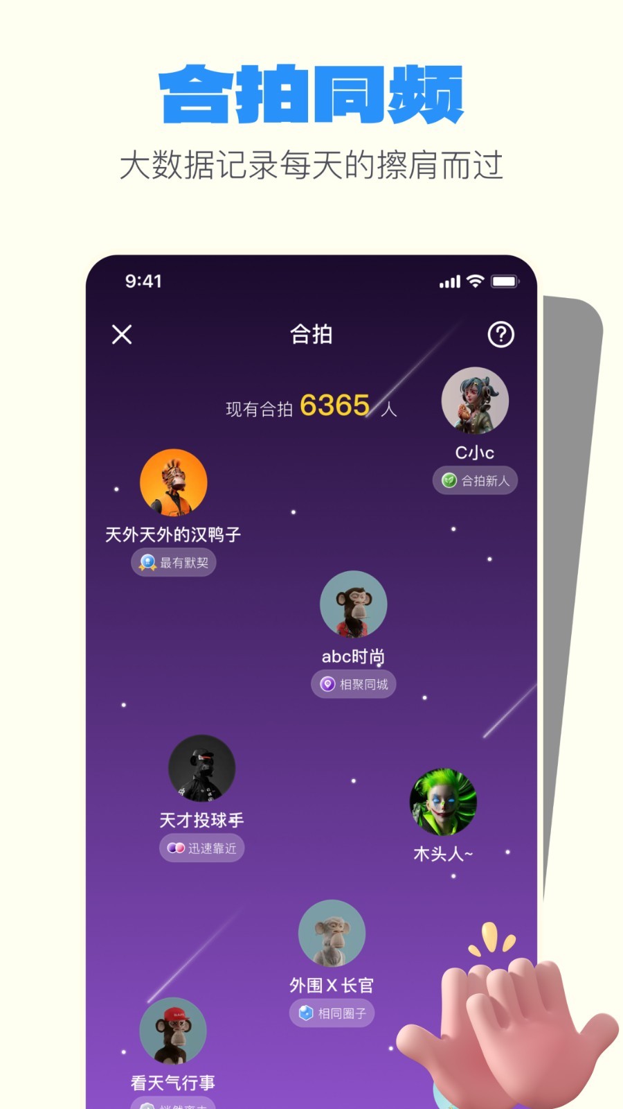 一点截图5