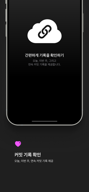 GitBoostiPhone版截图2