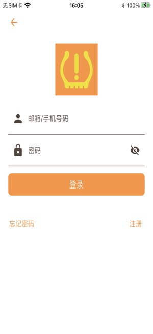 JavasiPhone版截图6