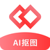 AI智能抠图软件