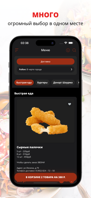 RB Cafe | МуравленкоiPhone版截图1