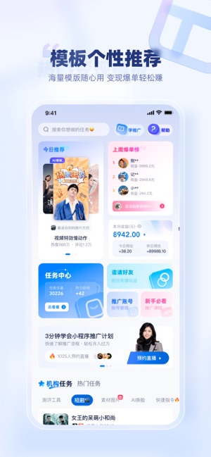 创作猫iPhone版截图4