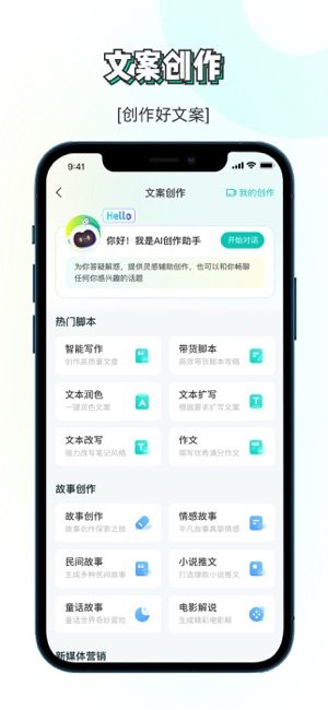 素材神器iPhone版截图5