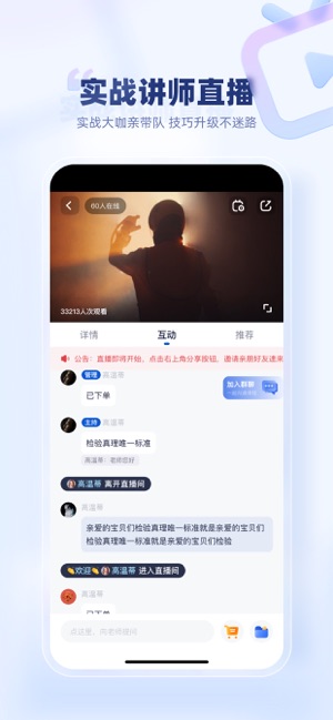 创作猫iPhone版截图6