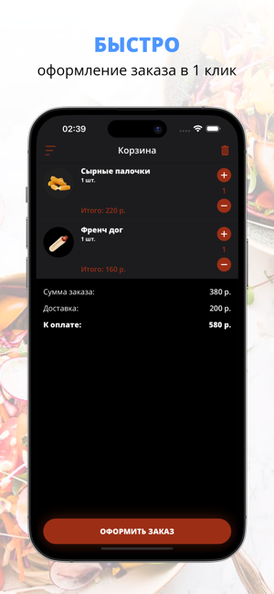 RB Cafe | МуравленкоiPhone版截图3