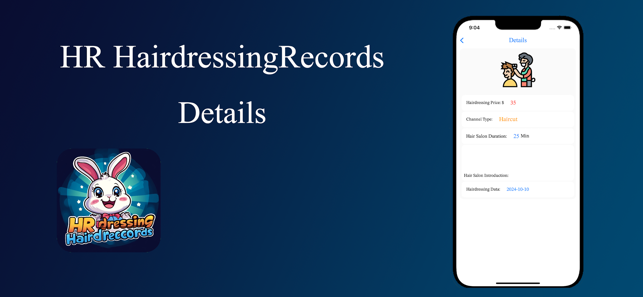 HR HairdressingRecordsiPhone版截图3