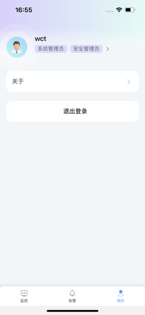 iEnergyiPhone版截图4