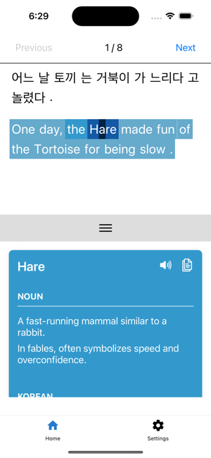 Learn Korean: Tortoise & HareiPhone版截图4