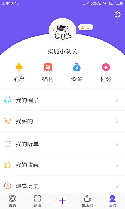 扬帆截图5