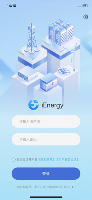 iEnergyiPhone版截图1