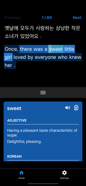 Learn Korean: Red Riding HoodiPhone版截图5