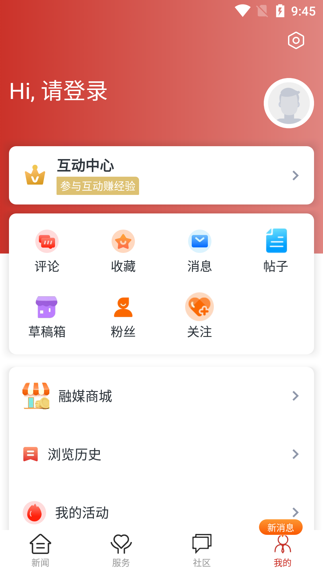 融磐安截图4