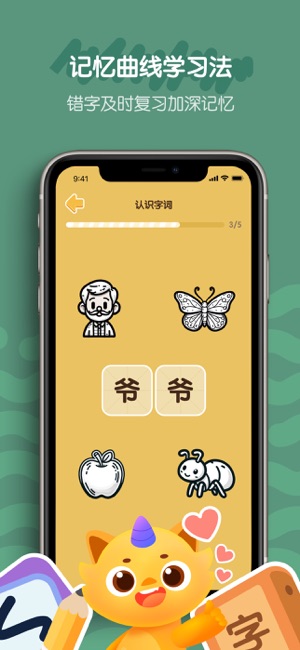 皮皮龙AI阅读iPhone版截图1